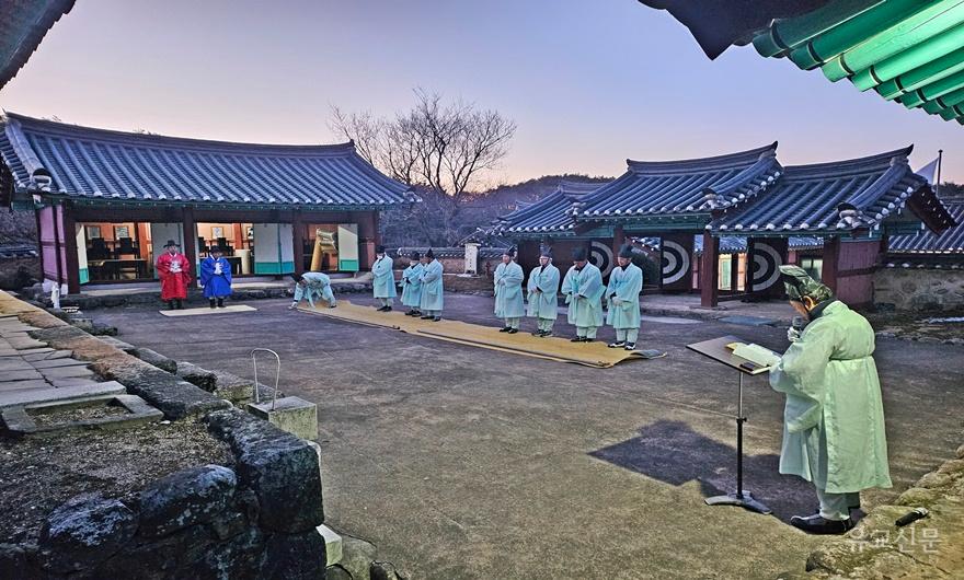 04-헌관및 참례자가 서립 해 있다..jpg