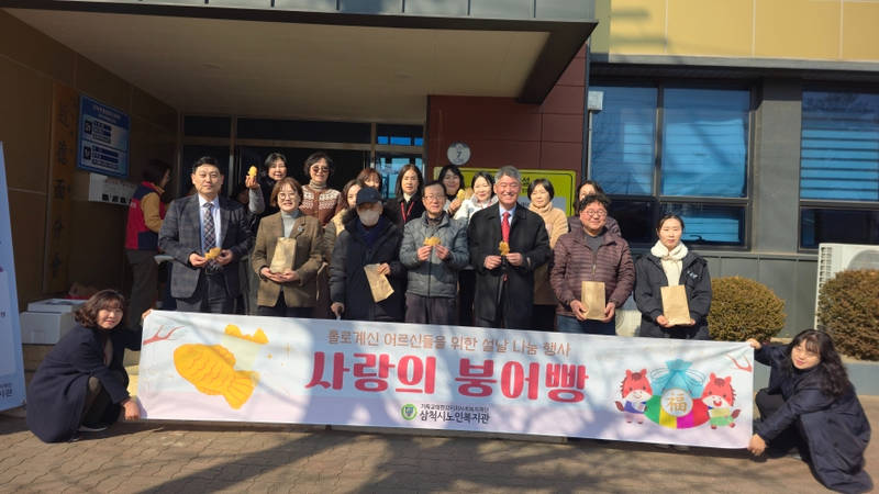 [크기변환]5. 사진자료 - 사랑의 붕어빵 1.jpg