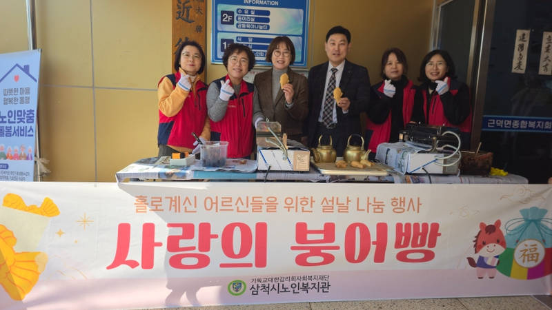 [크기변환]5. 사진자료 - 사랑의 붕어빵2.jpg