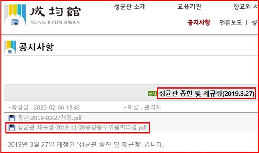 최종수 현직관장 사퇴 조건(편집수정).jpg