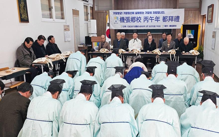 원로분들에게 세배를 하고 있다.(수정).jpg