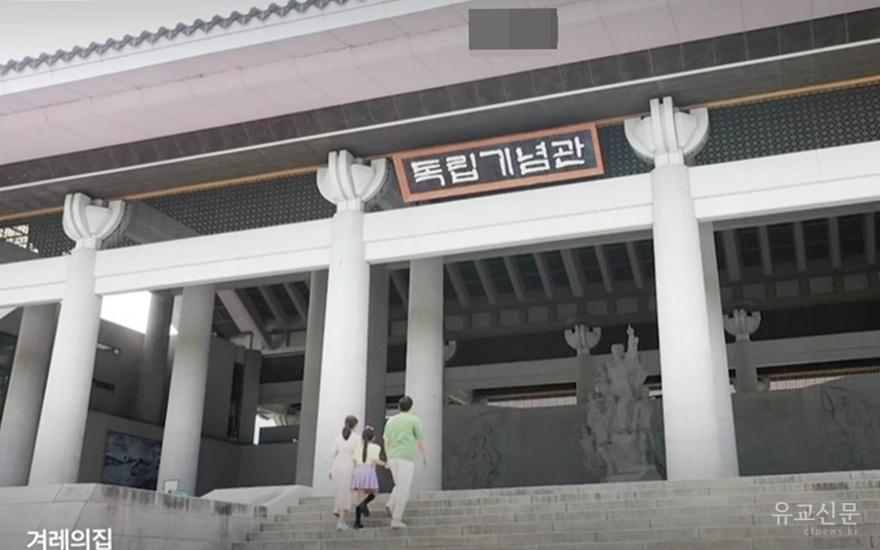 독립기념관 사진2(편집수정).jpg