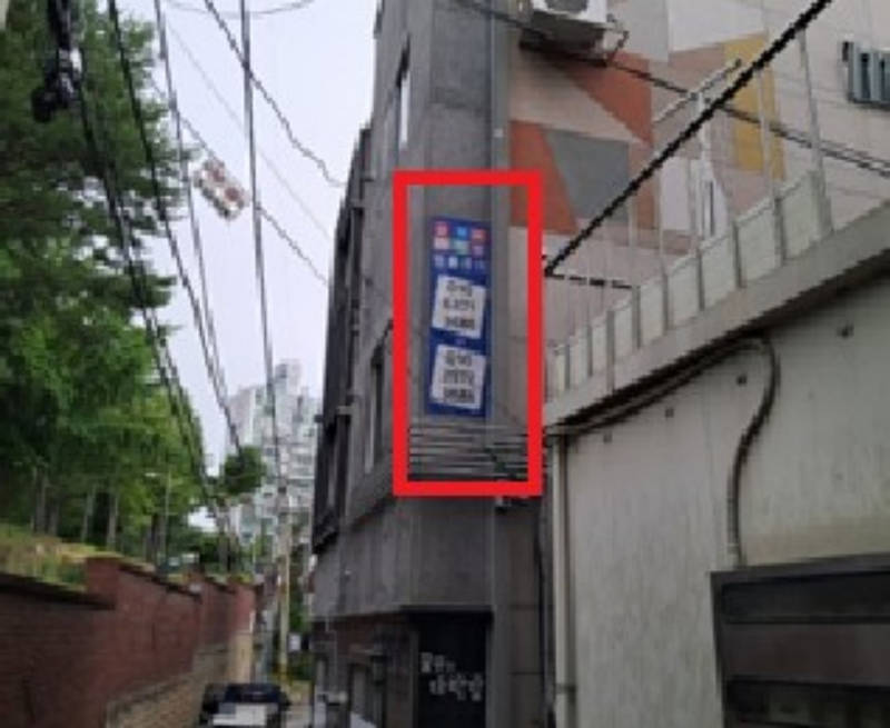 [크기변환]2. 사진자료 - 방치 간판 전.jpg