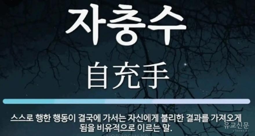 자충수의 의미(편집수정).jpg