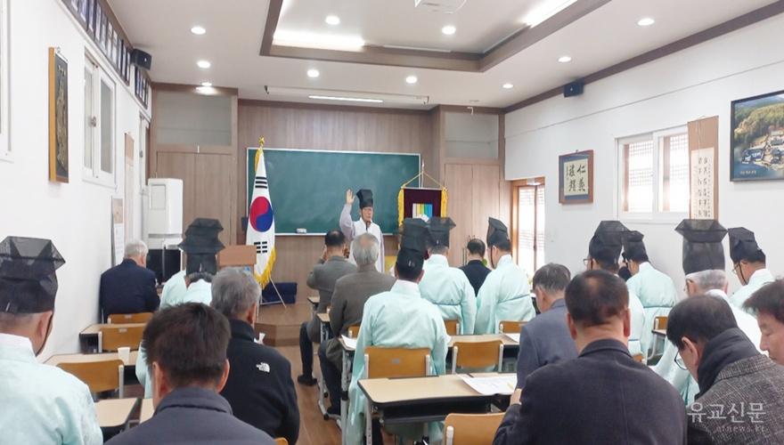 김두호 국장이 분향홀기와 향교예절에 관한 강의를 하고 있다.(수정).jpg