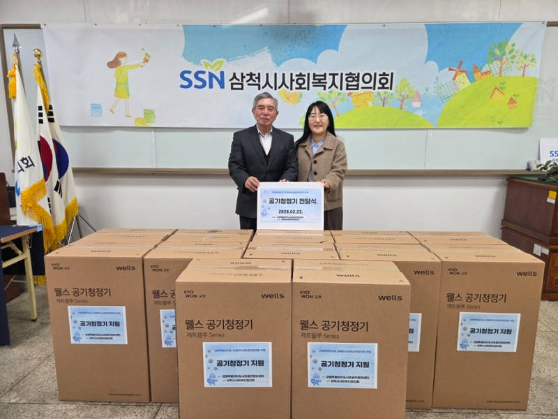 [크기변환]13. 사진자료 - 협의회 공기청정기.jpg
