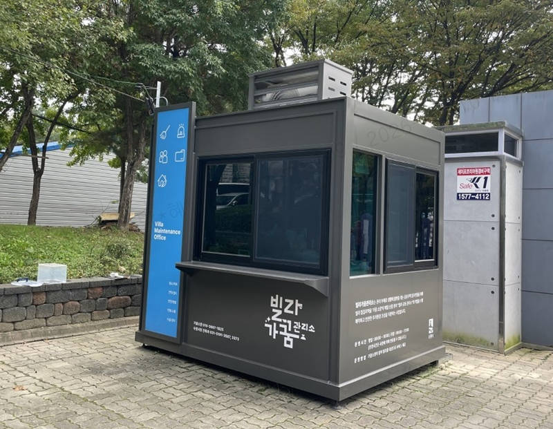 사본 -5-2. 수원특례시, ‘2026년 빌라가꿈관리소 확대 추진사업’ 대상지 모집 small.jpg