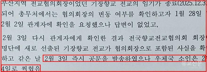 성균관의 거짓말1(편집수정).jpg