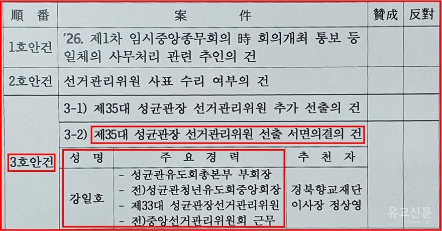 강일호(편집수정).jpg