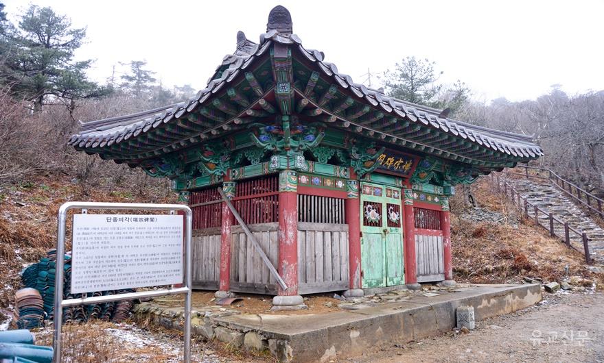 영화 ‘왕과 사는 남자’가 불러낸 단종의 기억  「태백산 단종비각」 (5).JPG