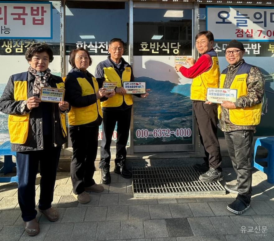 260225 국토정중앙면 캠페인 사진 01.jpg