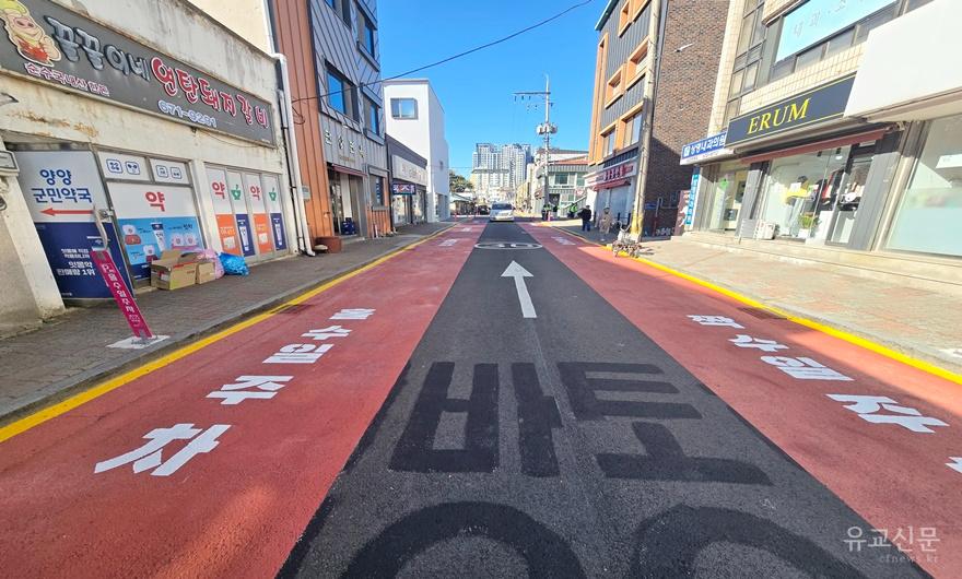 주정차 홀짝제 노면표시 및 안내표지판 설치 사진.jpg