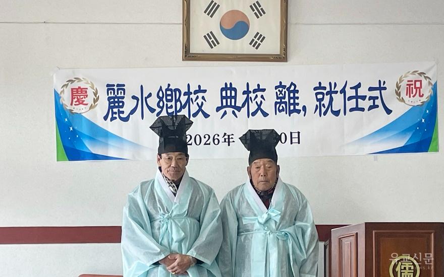 두 전교(수정).jpg