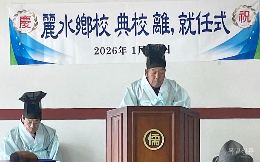 이임사(수정).jpg