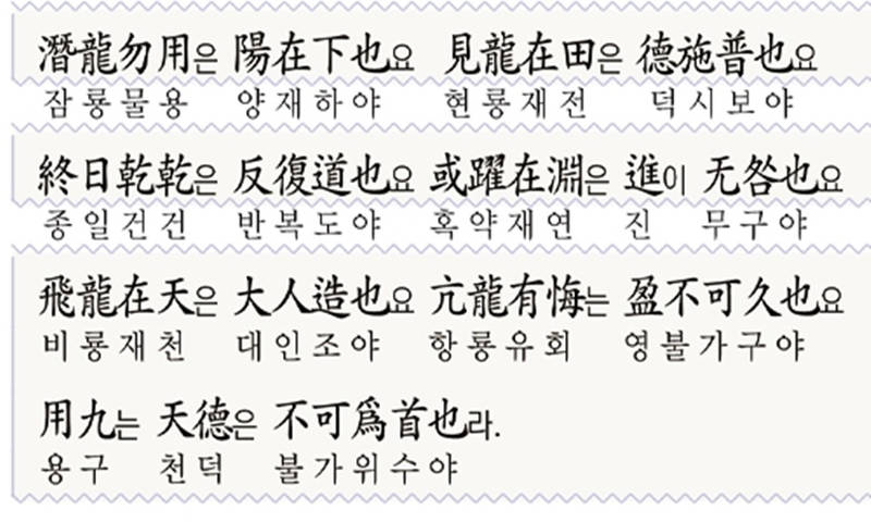 주역 사진1(편집수정).jpg