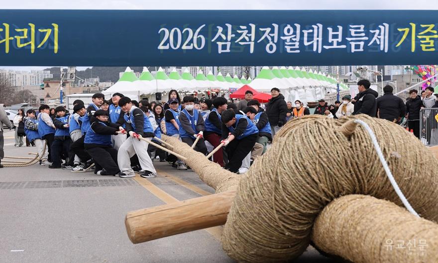 속닥기줄다리기1.JPG