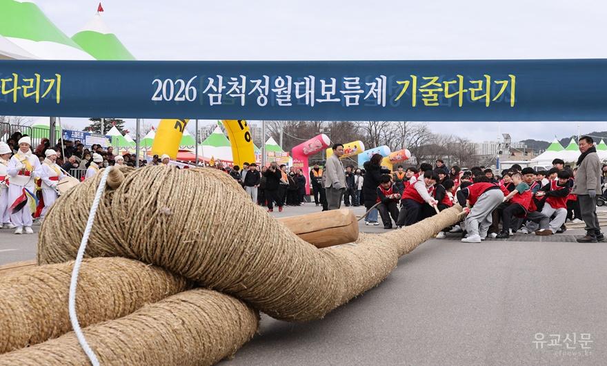 속닥기줄다리기2.JPG
