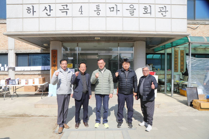 꾸미기_상록회 (4).JPG