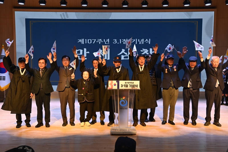 꾸미기_(사진1)하남시, 제107주년 3·1절 기념식 성황리 개최.jpg