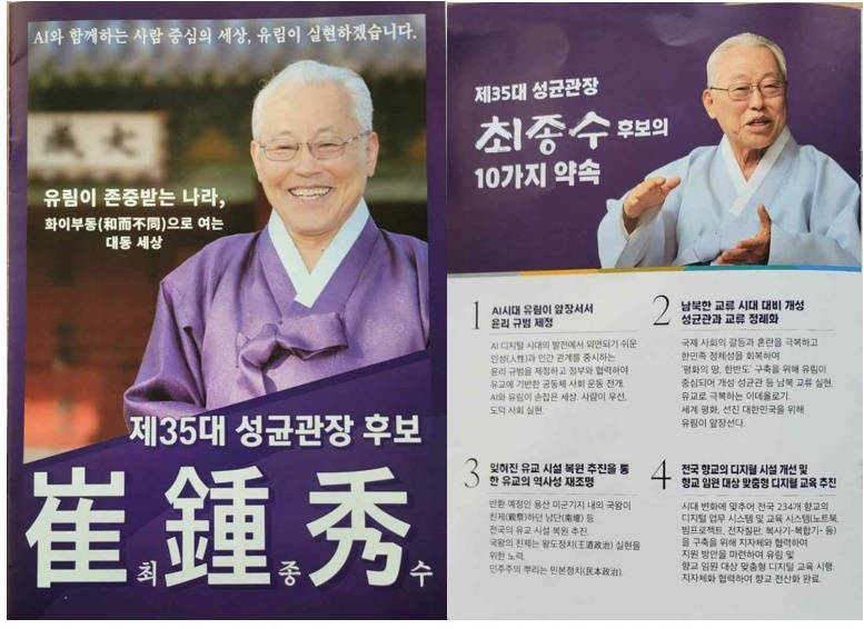 최종수의사전홍보물.jpg