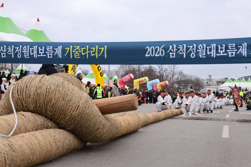 [크기변환]2. 사진자료 - 2026 삼척 정월대보름제.jpeg