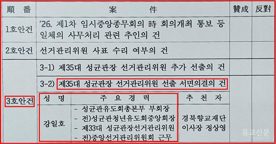 강일호(편집수정).jpg