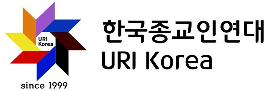 한국종교인연대 로고(편집수정).jpg