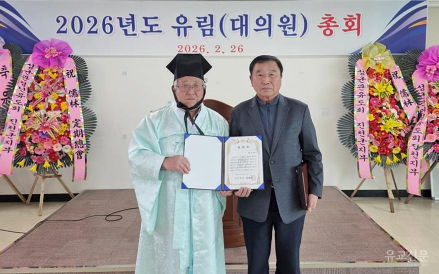 진천향교(편집수정).jpg