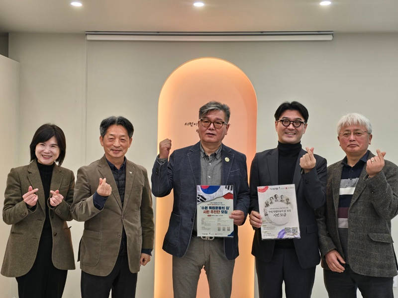 사본 -‘수원 독립운동의 길’ 시민 모금 잇따라 동참 samll.jpg