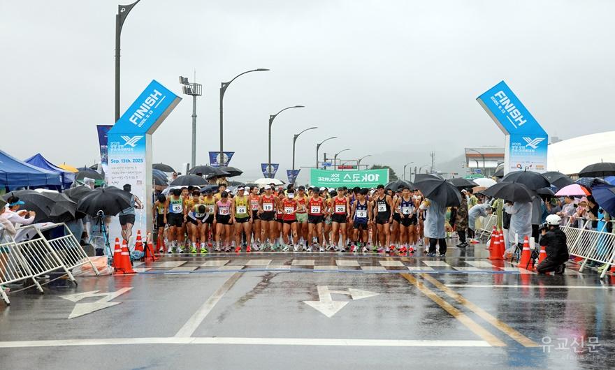 20250913 양양강변전국마라톤대회.JPG