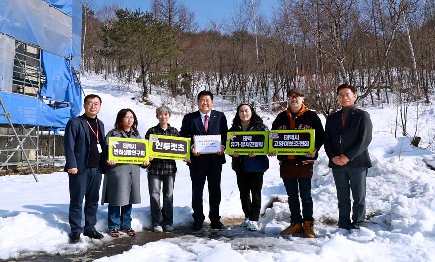 20260305 태백시 동물보호센터 건립 촉구 시민 서명부 전달 (1).JPG