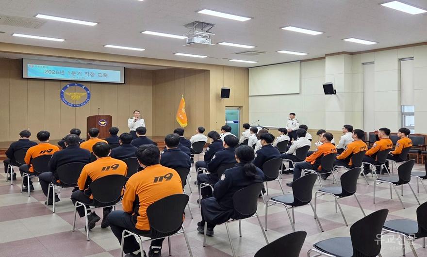 직장교육 서장님.jpg
