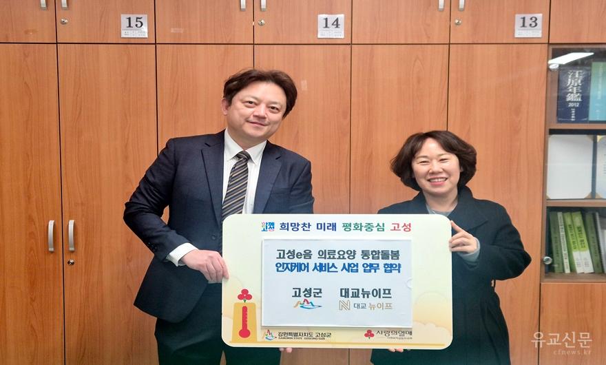 1. 인지케어 서비스.jpg