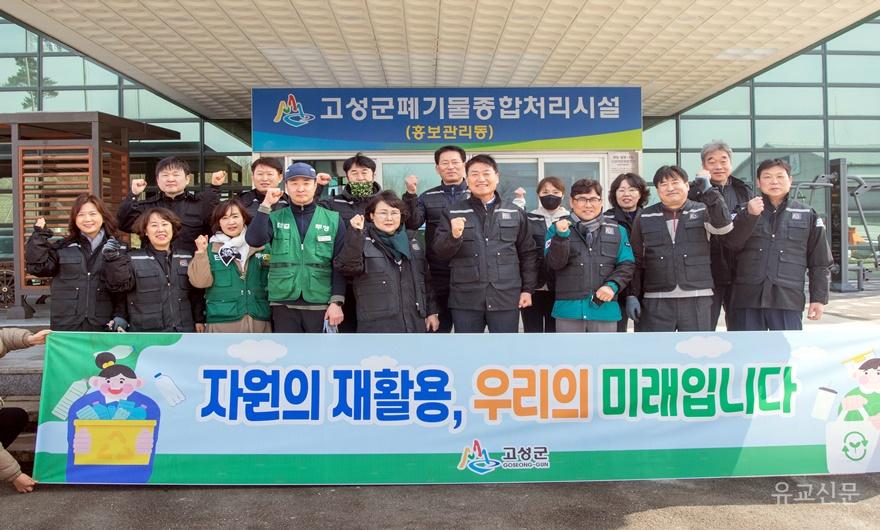 2. 재활용 선별 체험 1.jpg