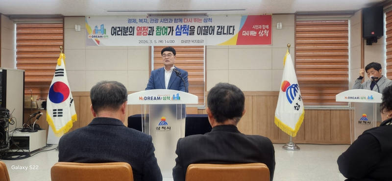 [크기변환]KakaoTalk_20260305_184558496_01.jpg