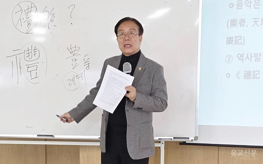 이상은 동양고전 전임교수.jpg