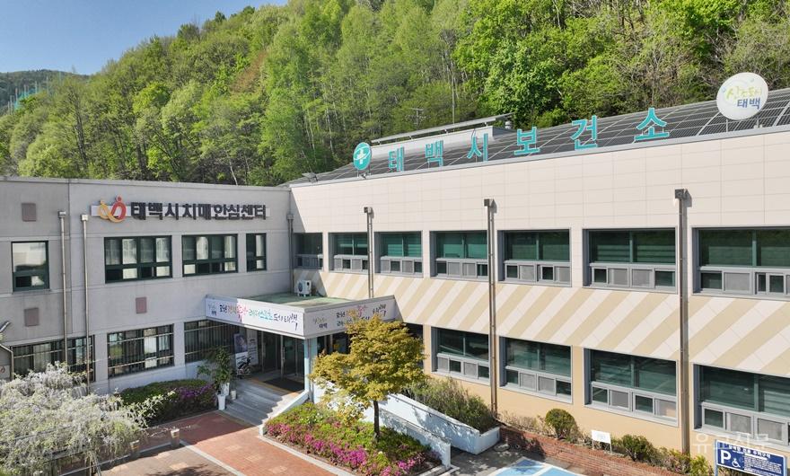 2. 태백시 보건소, 성인 신체활동 프로그램 5개월 운영.jpg