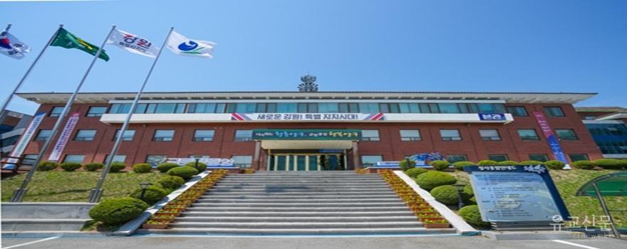 01-양구군청 전경.jpg
