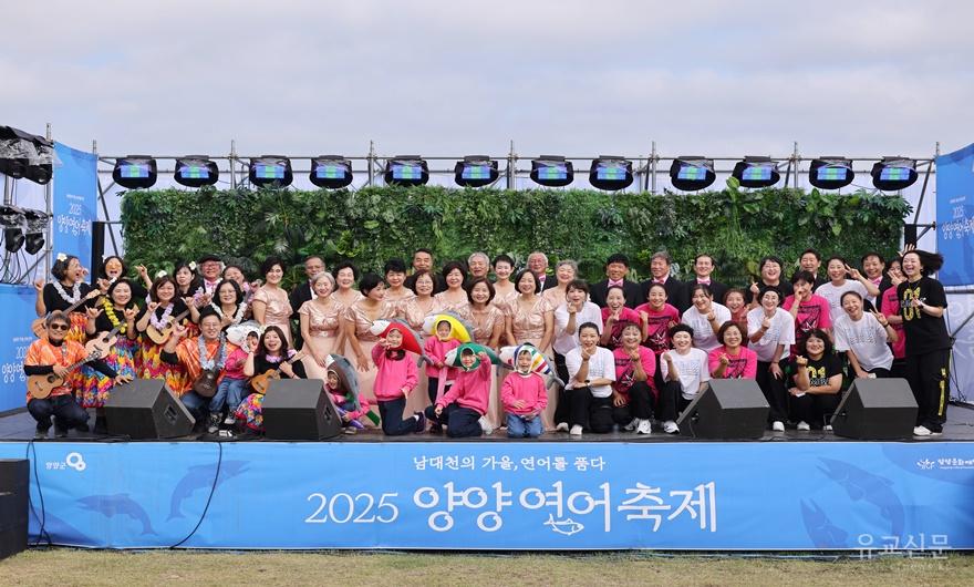 학습서핑동아리 2025 양양연어축제 공연 사진.jpg