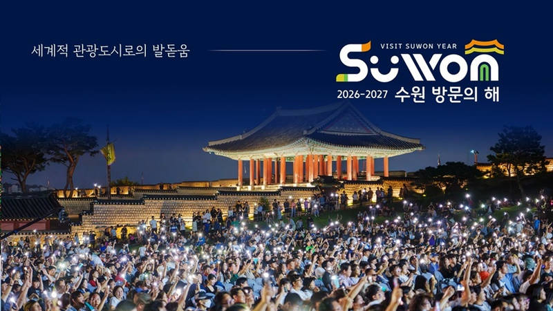 사본 -1-7. 수원방문해1 small.jpg