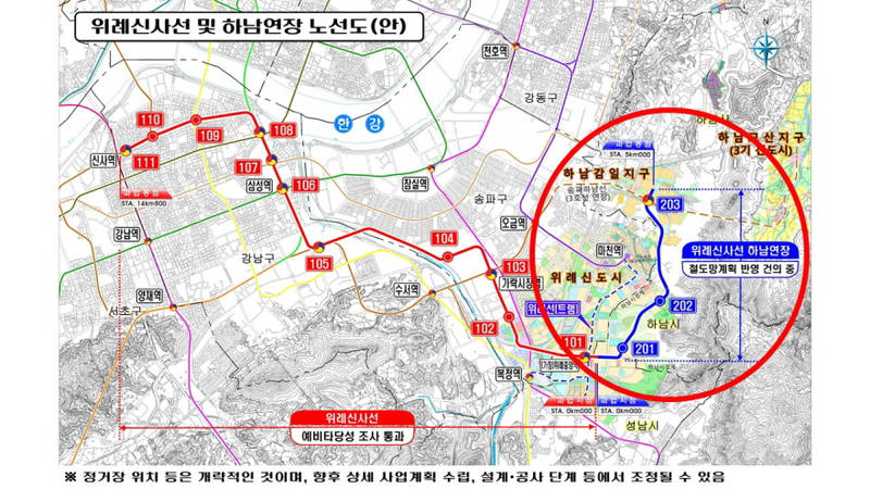 [꾸미기]위례신사선 하남연장 노선도.jpg