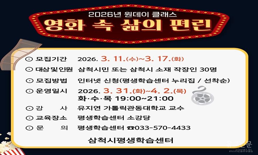 4. 사진자료 - 원데이 클래스.jpg