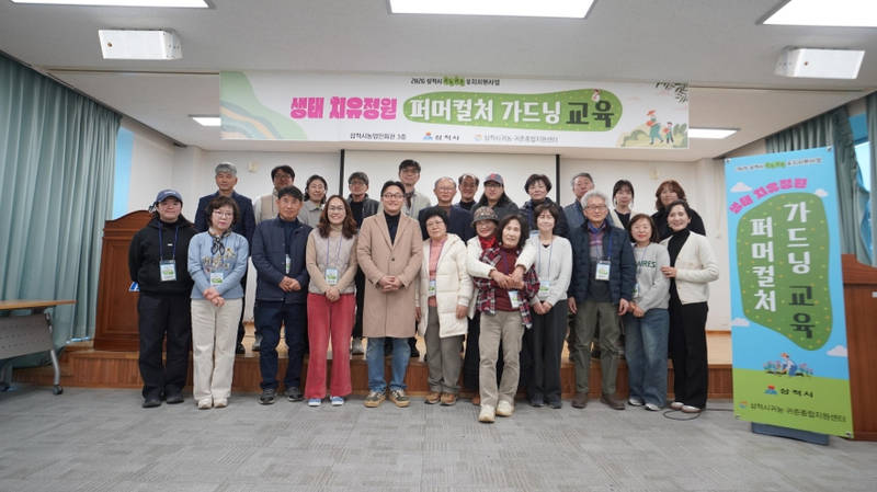 [크기변환]5. 사진자료 - 귀농귀촌 지역특화아카데미.jpg