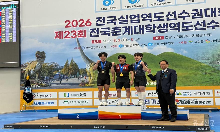 역도 최한주.jpg