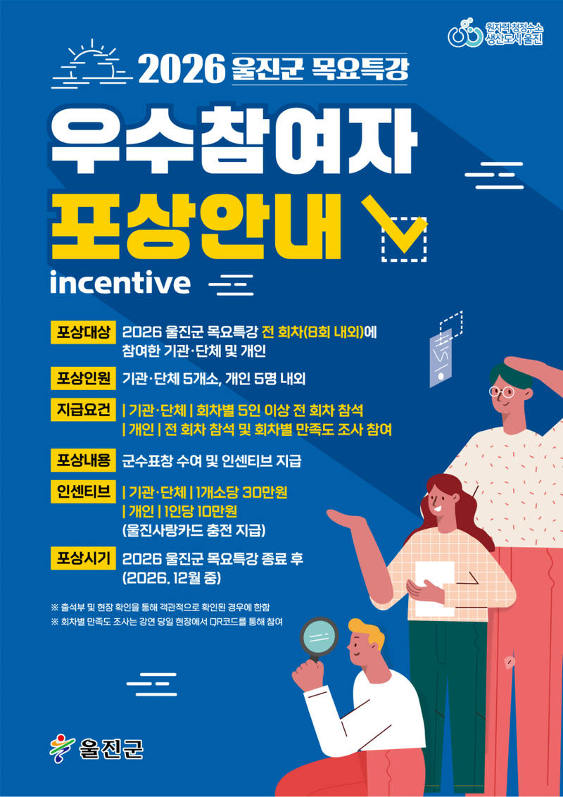 file_1773207572.jpg