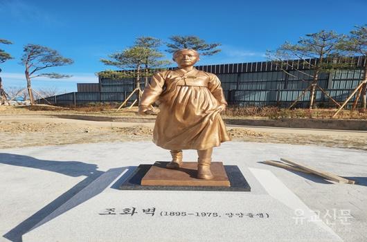 조화벽지사 동상 사진2.jpg