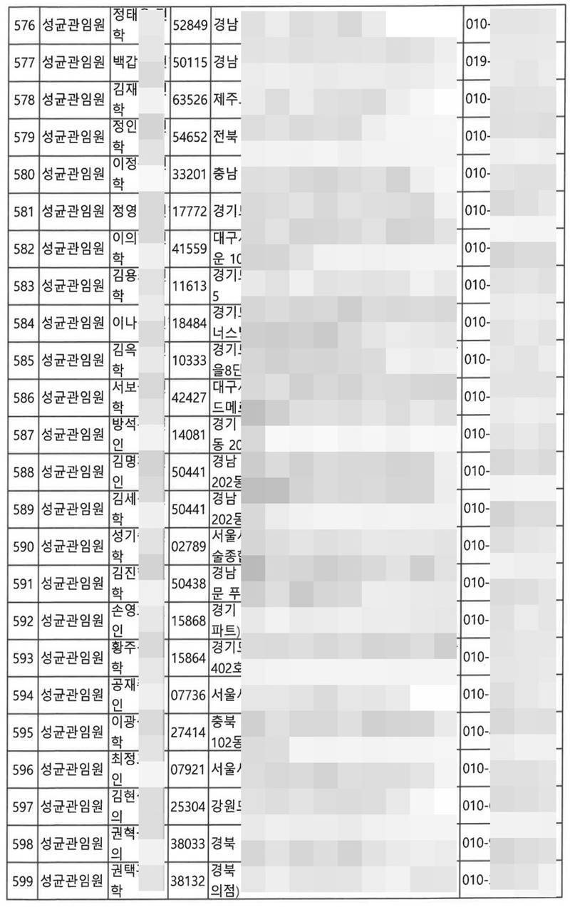 이전 명단11(편집수정).jpg