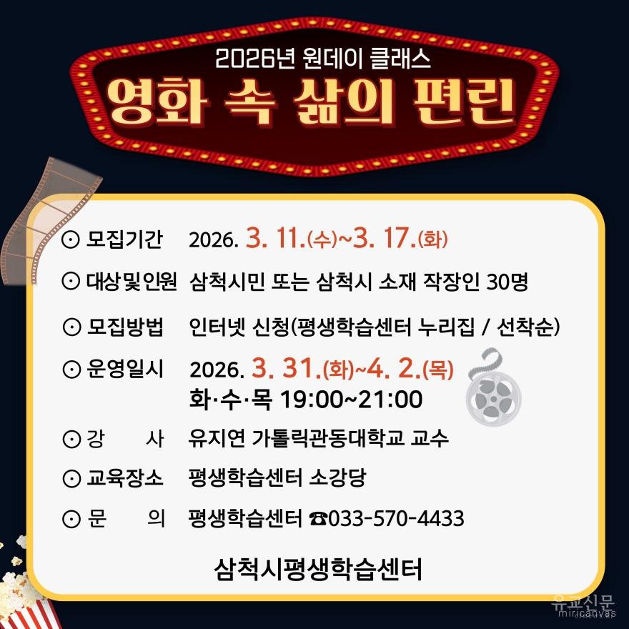 [크기변환]4. 사진자료 - 원데이 클래스.jpg