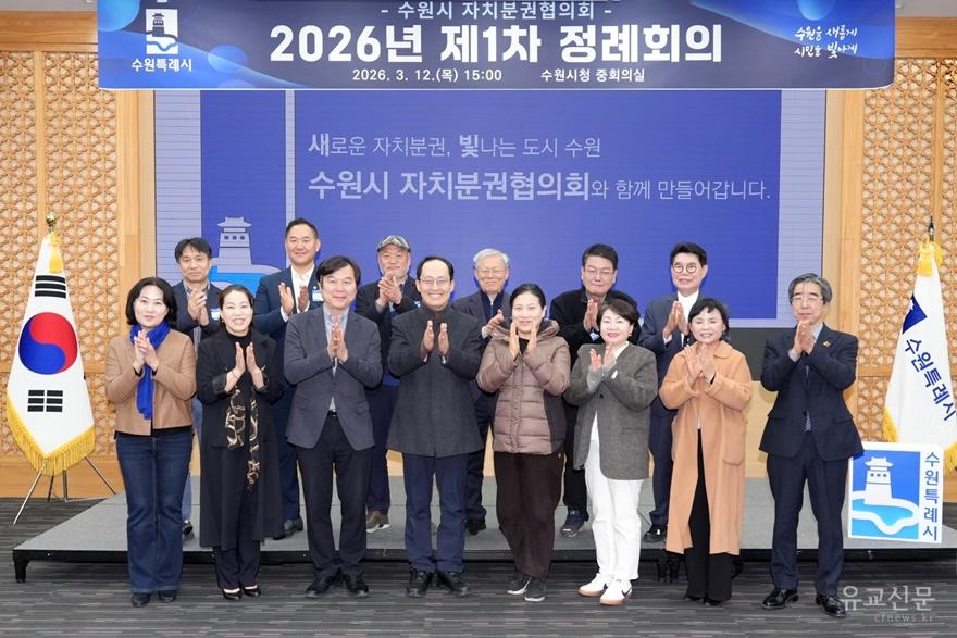 사본 -2. 이재준 수원특례시장, “진정한 자치분권 실현하려면 지방정부 자율성과 독립성을 보장받아야” small.jpg