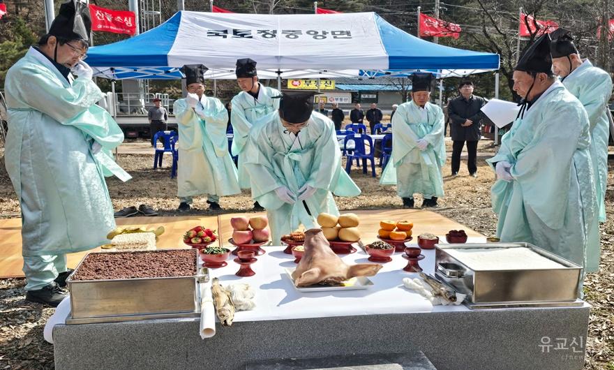 국토정중앙면 장승제례.jpg